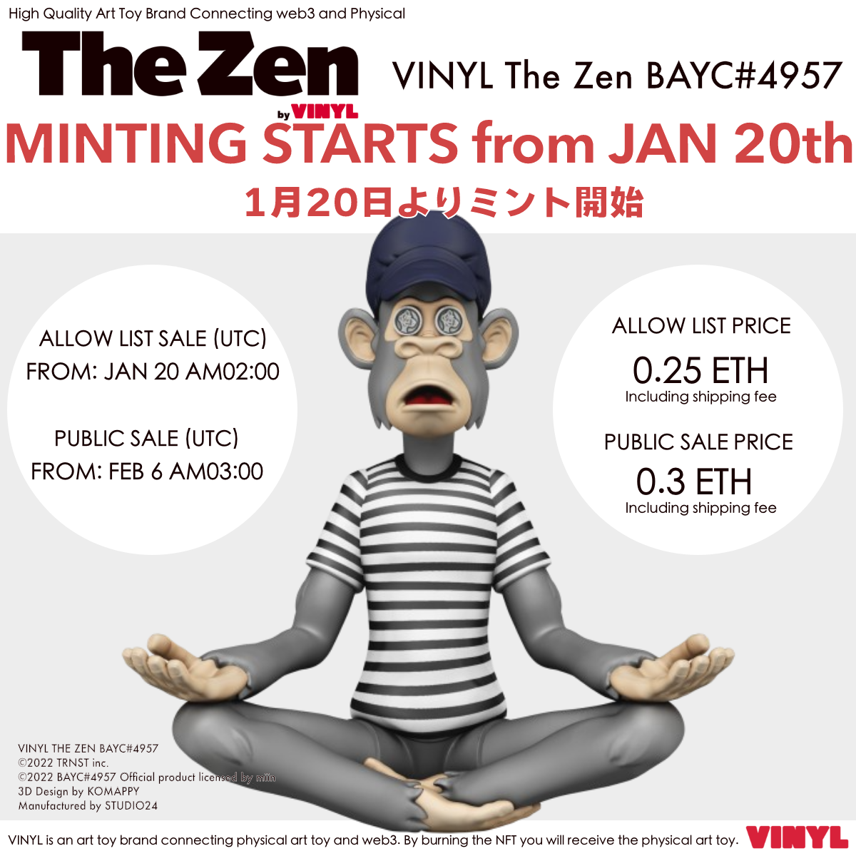 NFT drop preview for VINYL The Zen BAYC#4957